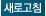 icon_refresh