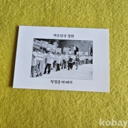 작은이미지