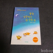 작은이미지