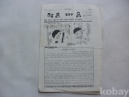 작은이미지