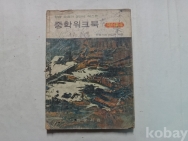 작은이미지