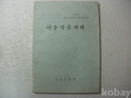 작은이미지