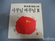 작은이미지