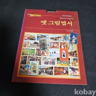 작은이미지
