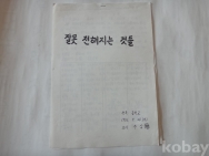 작은이미지