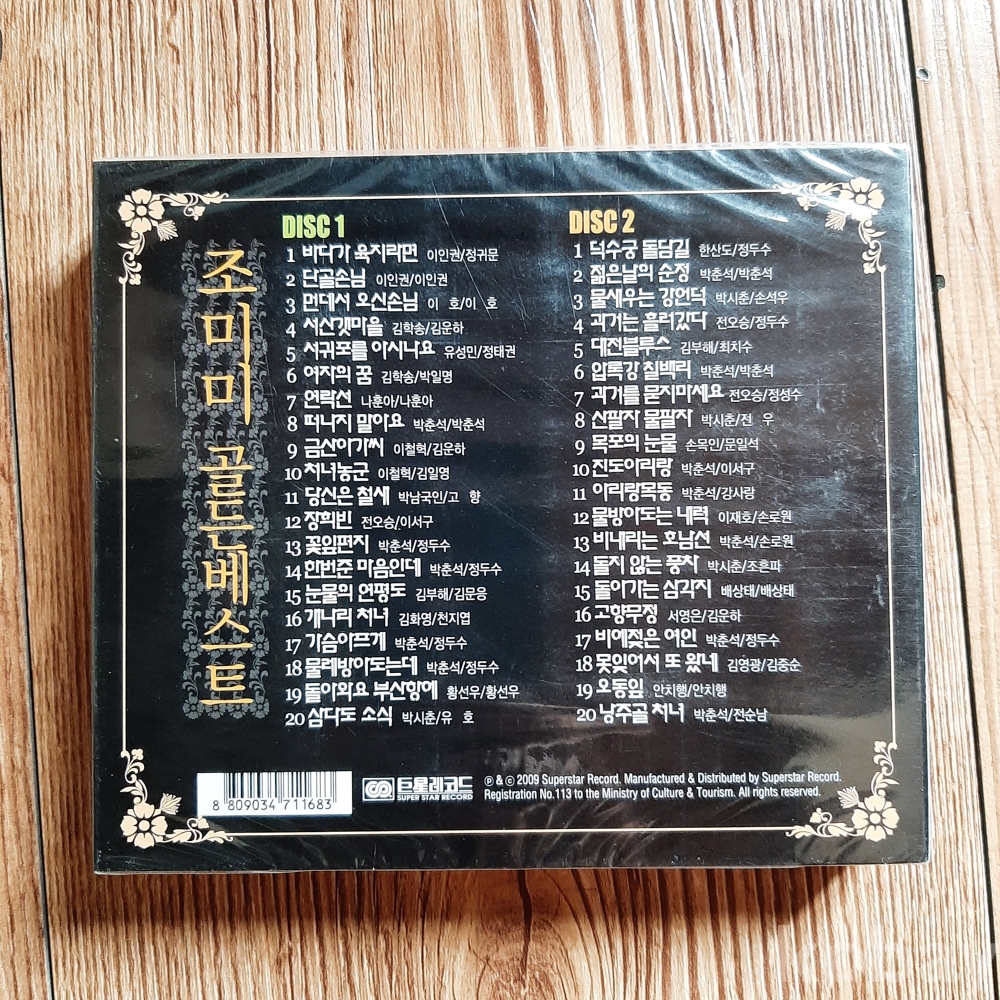 코베이옥션 (주)코베이옥션