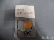 작은이미지