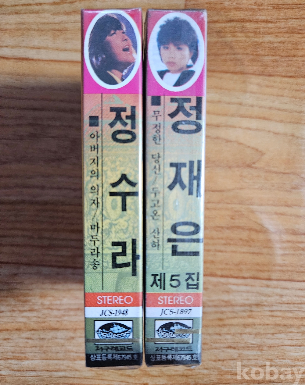 코베이옥션 (주)코베이옥션