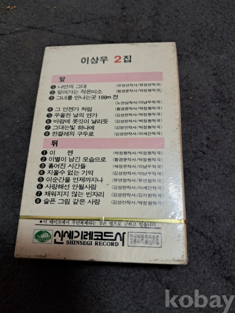코베이옥션 (주)코베이옥션