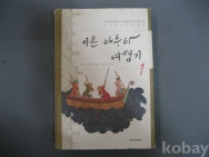 작은이미지