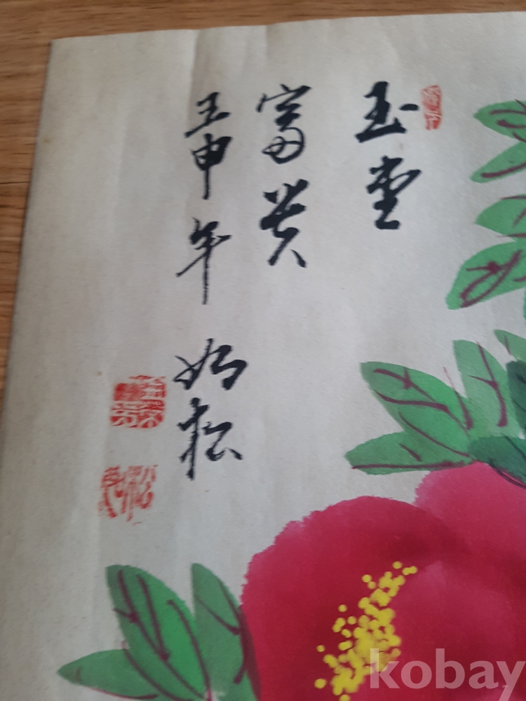 코베이옥션 (주)코베이옥션