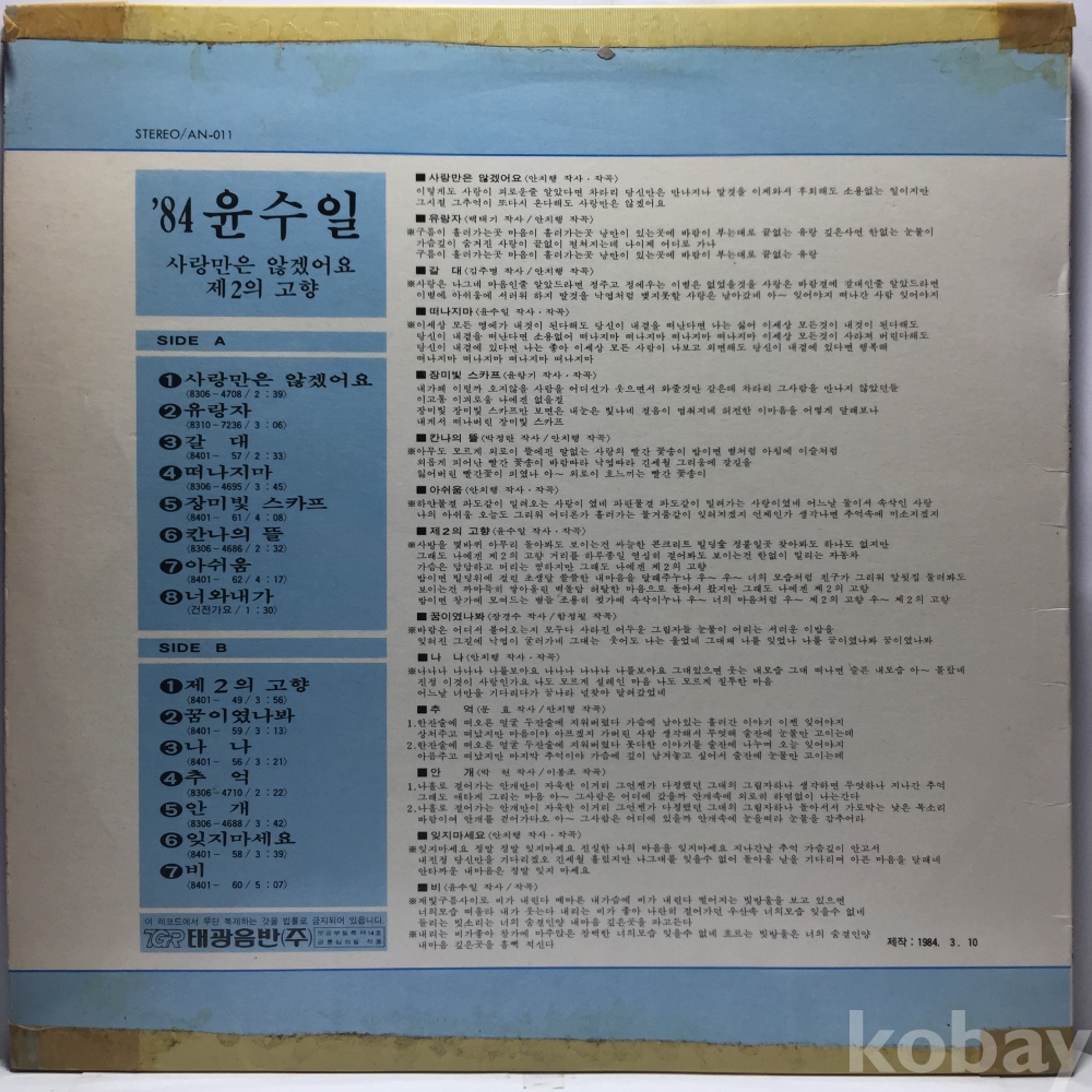 코베이옥션 (주)코베이옥션