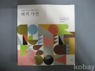 작은이미지