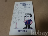 작은이미지