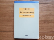 작은이미지