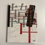 작은이미지