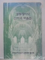 작은이미지