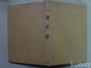 작은이미지