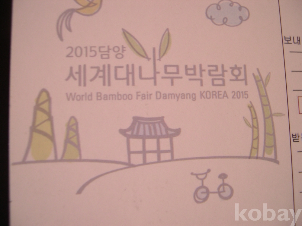 코베이옥션 (주)코베이옥션