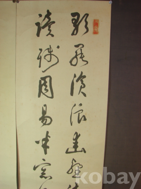 코베이옥션 (주)코베이옥션