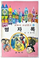작은이미지