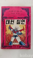 작은이미지