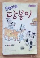 작은이미지