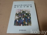 작은이미지