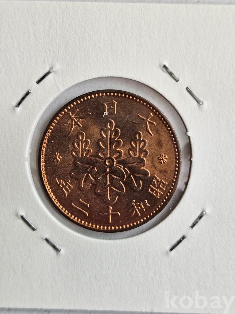 코베이옥션 (주)코베이옥션