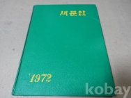 작은이미지