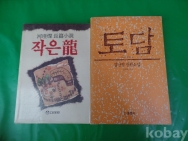 작은이미지