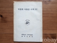작은이미지