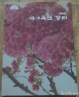 작은이미지