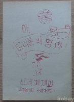 작은이미지