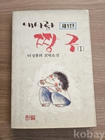 작은이미지