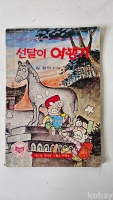 작은이미지