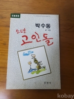 작은이미지
