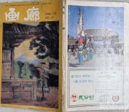 작은이미지