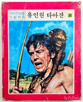 작은이미지