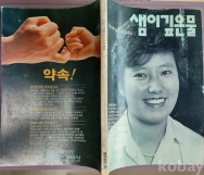 작은이미지