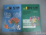 작은이미지