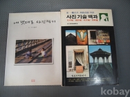 작은이미지