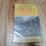 작은이미지