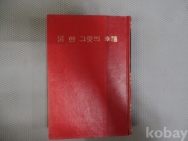 작은이미지
