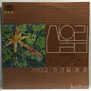 작은이미지
