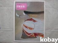 작은이미지