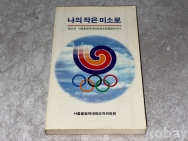작은이미지