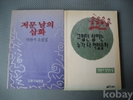 작은이미지