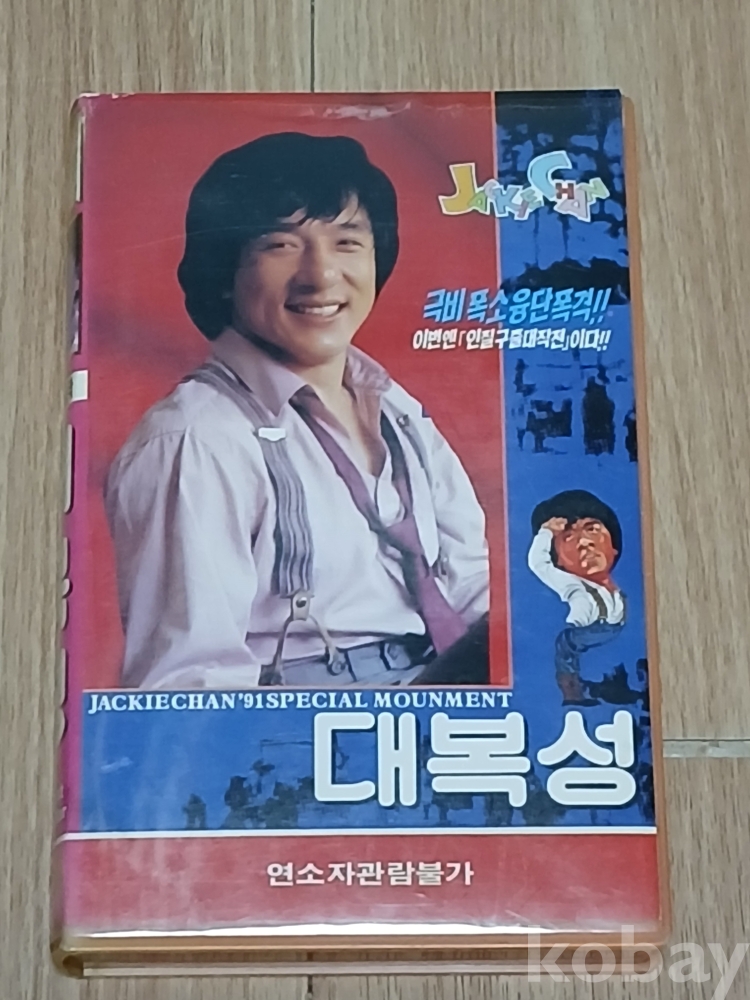 코베이옥션 (주)코베이옥션