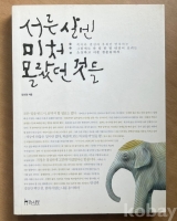 작은이미지